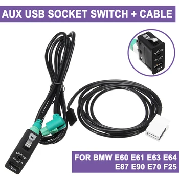 Автомобильный USB-разъем AUX + USB-кабель AUX для BMW E60 E61 E63 E64 E87 E90 E70 F25 для Phantom USB Кабель Адаптер Аудио жгут проводов
