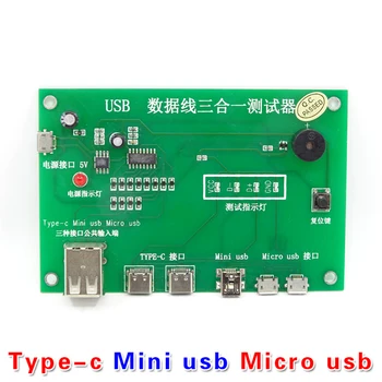 Тестер USB-кабеля, приспособление для тестирования проводов для передачи данных Прецизионный тестер USB-кабеля Type-C / Mini USB / Micro-USB Тестер кабеля для зарядки
