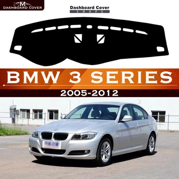 Для BMW 3 серии E90 2005-2012 Противоскользящая защитная приборная панель автомобиля Избегайте световой подушки Приборная платформа Настольный чехол Коврик