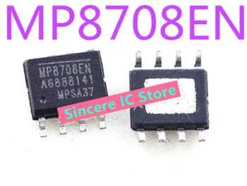 5 шт. MP8708EN MP8708 SMD 8-контактный ЖК-чип управления питанием с хорошим качеством и оригинальной упаковкой