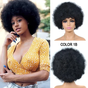  Короткие волосы Афро Кудрявый Парик С Челкой Для Черных Женщин Африканский Синтетический Омбре Бесклеевые Высокотемпературные Косплей Парики