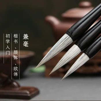Шуанси Шаньлянь озеро ручка цветок бамбук алюминиевый стержень традиционная китайская живопись лицо тело европейский стиль регулярный сценарий