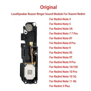 10PCS Оригинальный громкоговоритель для Xiaomi Redmi Note 11 10 Pro 10S 9 9S 8 8T 7 6 5 5A 4 Громкоговоритель Зуммер Звонок Звуковой модуль