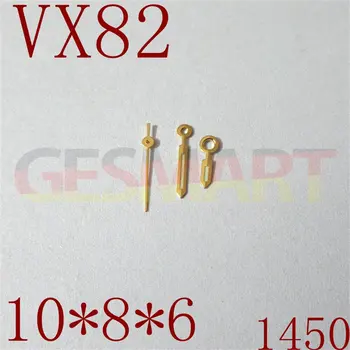 Набор золотых люминесцентных стрелок для часового механизма VX82 часовой / минутной / секундной стрелки 1450