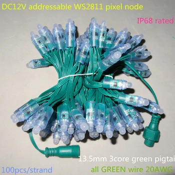  100 шт. / комплект DC12V адресный 12 мм светодиодный узел WS2811 с интеллектуальным пикселем, RGB полноцветный; все ЗЕЛЕНЫЙ 20AWG)провод, IP68; с косичкой 13,5 мм