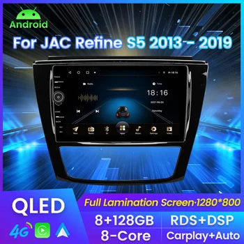 MLOVELIN RDS DSP QLED Android 11 для JAC Refine S5 2013 - 2019 Автомагнитола видео все в одном мультимедиа carplay авто охлаждающий вентилятор