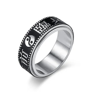 8 мм Ретро-даосское девятииероглифовое вращающееся кольцо с мантрой в китайском стиле из нержавеющей стали тайцзицюань инь ян балансировочный браслет