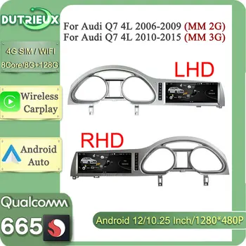 10,25 дюйма Android 12 Авторадио Экран Навигация GPS Мультимедийный видеоплеер для Audi Q7 4L 2006-2015 Оригинальная информация об автомобиле
