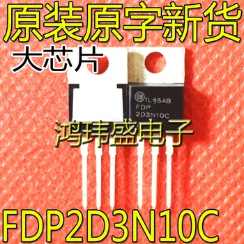 20шт оригинальный новый FDP2D3N10C TO-220 MOS полевой транзистор 220А 100В
