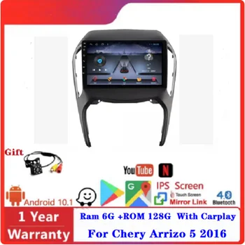 4G LTE автомобильная мультимедийная система для Chery Arrizo 5 2016 радио 6+128G IPS QLED видео DSP автомобильный dvd плеер WIFI BT аудио AM FM