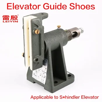 1 шт. Применимо к S*hindler Лифт Направляющие башмаки лифта T15 Лифт 16 мм толщиной 10 мм