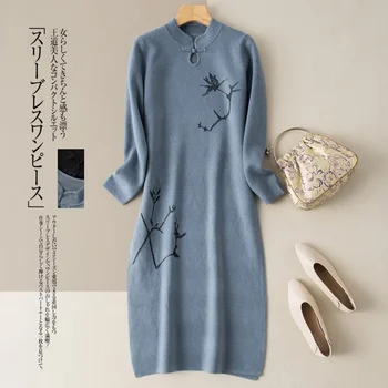 Осень-зима Трикотажные платья Cheongsam Женщины Ретро Цветочная вышивка Свободный Qipao Пряжка Женское китайское платье Qipao Vestido 12566