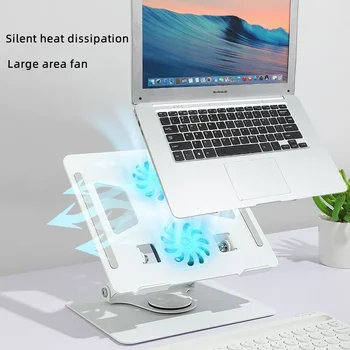Новая подставка для ноутбука из алюминиевого сплава, настольный вращающийся подъем, подставка для рассеивания тепла, подставка для планшета, приподнятая книжная полка для компьютера