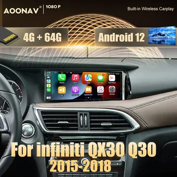 10,3 дюйма Автомагнитола для Infiniti Qx30 Q30 Мультимедийный видеоплеер GPS Навигация Carplay Сенсорный экран Головное устройство Стереоэкран