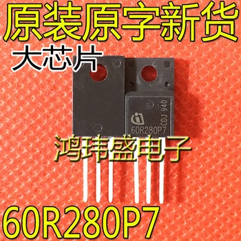 20 шт. оригинальный новый IPA60R280P7 60R280P7 TO-220F 600 В N-канальный силовой МОП-транзистор