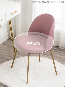 Скандинавский стул для дома простой туалетный столик стул для макияжа, современный стул с ветровой сеткой, красный обеденный стул для спальни, спинка, письменный стул, табурет