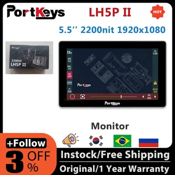 Portkeys LH5P II 5,5-дюймовый монитор с сенсорным экраном Full HD 4K 2200 нит с модулем Bluetooth портативный монитор для ключа записи Sony Pansonic