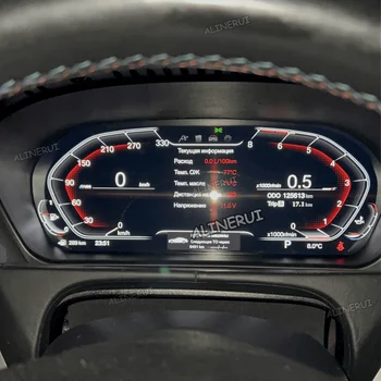 2023 новейшая оригинальная 12,3-дюймовая цифровая ЖК-панель для BMW F30 F31 f32 f33 F34 F36 Прибор Спидометр Приборная панель Дисплей Проекция Вверх