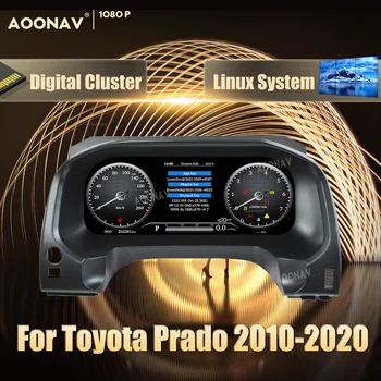 12,3-дюймовый автомобильный цифровой кластер для Toyota Prado 2010-2020 Linux Система Прибор ЖК-экран Спидометр Панель дисплея приборной панели