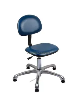 Антистатический подъем спинки стула Кожаный рабочий стул Офисный стул Поворотный чистый стул для мастерской Заводской рабочий стул