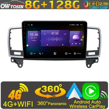 Owtosin Android 10 Авто Мультимедиа Для Mercedes Benz M-Class W166 2011-2015 GPS Радио DSP CarPlay 360 Панорамная камера Головное устройство
