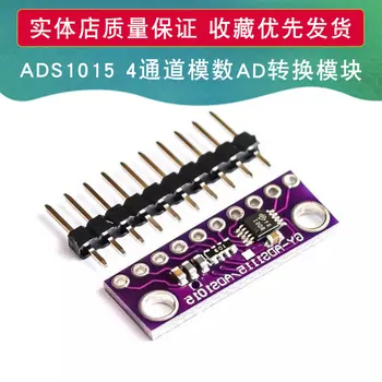фиолетовый GY-ADS1015 Небольшой 12-разрядный прецизионный аналого-цифровой преобразователь Модуль платы разработки АЦП
