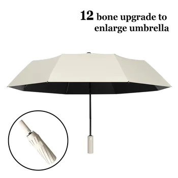 Ветрозащитный автоматический складной зонт женский мужской 12 костей роскошные большие бизнес-зонтики мужчины дождь женщины подарочный зонтик
