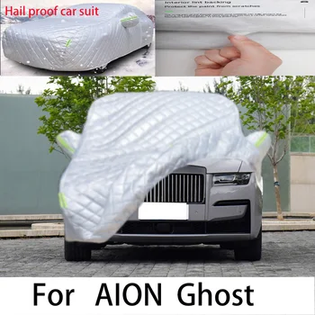 Для AION Ghost Carprote защитный чехол, защита от солнца, защита от дождя, защита от ультрафиолета, защита от пыли авто Противоградовая автомобильная одежда