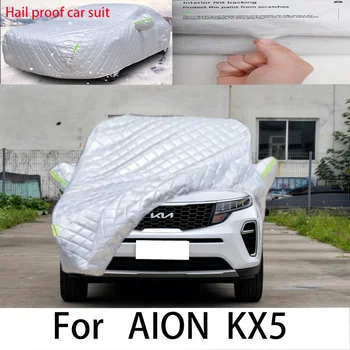 Для AION KX5 Carprote защитный чехол, защита от солнца, защита от дождя, защита от ультрафиолета, защита от пыли авто Противоградовая автомобильная одежда