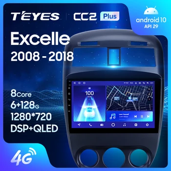 TEYES CC2L CC2 Plus Для Buick Excelle 2008 - 2018 Авто Радио Мультимедиа Видеоплеер Навигация GPS Android No 2din 2 din DVD