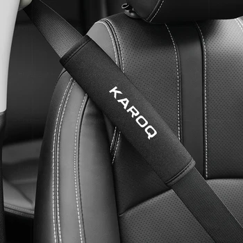 2 шт. Автомобильный чехол для ремня безопасности Плечевой ремень Накладка для Skoda Karoq NU7 2020 2021 2022 2017-2023 Авто Аксессуары для интерьера автомобиля