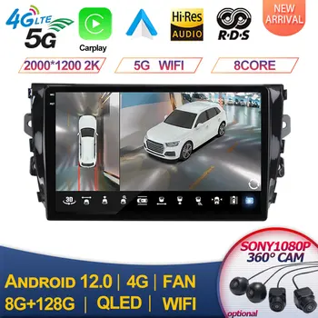 для ZOTYE T600 Автомагнитола Мультимедийный видеоплеер Навигация GPS Carplay Головное устройство Android 12 4G LTE Сенсорный экран FM