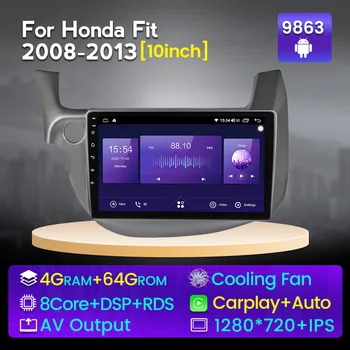 NaviFly Android 12 8+128G Авто Аудио Мультимедиа DVD Плеер для HONDA FIT JAZZ 2008 2009 2010 2011 2012 2013 2014 Car-play DSP RDS