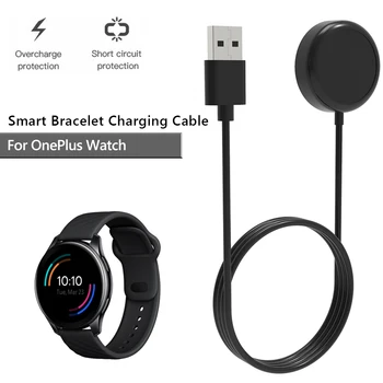 1M для часов OnePlus USB-кабель для зарядки Магнитное зарядное устройство Адаптер Шнур питания Защита питания для OnePlus Watch Аксессуары для умных часов