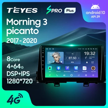 TEYES SPRO Plus для Kia Morning 3 picanto 2017 - 2020 Авто Радио Мультимедиа Видеоплеер Навигация GPS Android 10 No 2din 2 din dvd