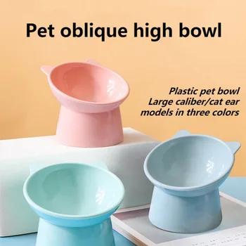 2023 Hot Cat Bowl High Foot Dog Bowl 45 градусов Защита шеи Cat Pet Food Water Bowl Чашка для кормления домашних животных Pet Feeder Bowl