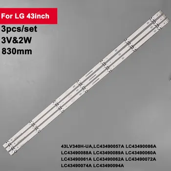 6 комплект 830 мм 7 ламп светодиодная подсветка для lg 17Y 43 дюйма UHD_LED Arry_A-Type_161024