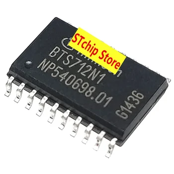 BTS712N1 BTS712 SOP20 футов новый чип драйвера автомобильного моста SMD SOP-20 IC легко заменить