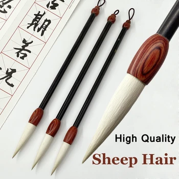 Пишущая кисть Ручка из овечьей шерсти Китайская традиционная каллиграфия Профессиональные принадлежности для рисования Бутик Высококачественная эластичная шерсть