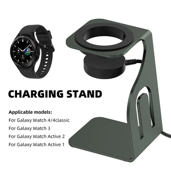 Портативная зарядная подставка для Galaxy Watch Универсальный держатель подставки для зарядки Алюминиевый сплав Прочный для Samsung Watch Active 1/2
