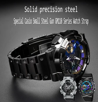 16 мм браслет для Casio G-Shock Small Steel Gun GM110 Series Нержавеющая сталь Прецизионный стальной ремешок для часов Аксессуары Ремешки для часов