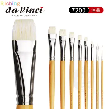Da Vinci Hog Bristle Series 7200 Maestro Artist Кисть для рисования, яркая сверхкороткая ручная блокировка, белая щетина высочайшего качества