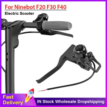  Ручка тормозного рычага электрического скутера со звонком для Segway Ninebot F20 F25 F30 F40 F Series Запасная часть тормозного звонка для скейтборда